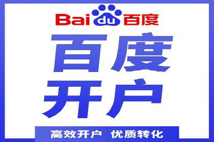 百度推广费用优化策略：成功企业案例分享
